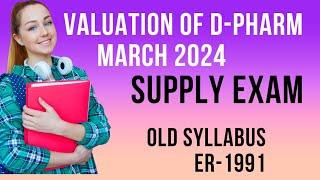 March 2024 D-Pharm Supply Exam Valuation Update & Results Date