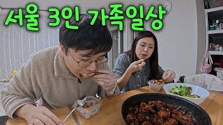 [VLOG] 성수에서 하룻밤 / 티엔미미 방문 / 24개월 육아일상 / 어남선생 치킨 만들기 / 몬테소리 체험하기