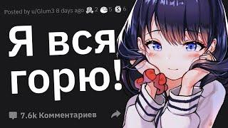 Как Друг Вас Случайно Возбудил? #3