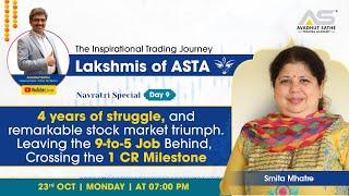 9 to 5 No More: ASTA Lakshmi’s Remarkable 1 Cr Stock Market Triumph Revealed