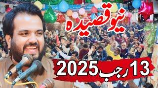 13 Rajab 2025  Wiladat Imam Ali  (as) zakir najam ul hassan sherazi new Qasida #13rajab