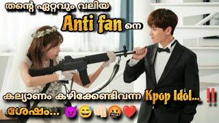 So I married an anti fan  Drama full episodes malayalam explanation  Kpop Idol ️ @MOVIEMANIA25