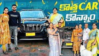 New car కొన్నాం  ️ || Anshu Reddy || Anshu Reddy Vlogs ||