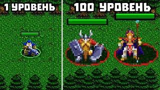 Выживи любой ценой в Warcraft 3