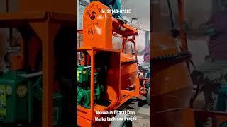 Ahluwalia Bharat Engg Works Ludhiana Punjab Lift Mixer machiene