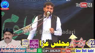 Qaisar Bhatti azadari Live Stream