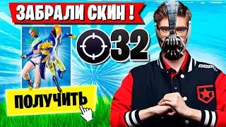 TOOSE И ВОЛОДЯ ЗАБРАЛИ СКИН НА ТУРНИРЕ FNCS ФОРТНАЙТ! ТУЗ FNCS COMMUNITY CUP FORTNITE GAMEPLAY