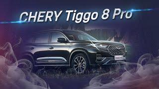 Chery Tiggo 8 Pro Max: что изменилось?