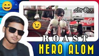 Hero Alom Roast and Funny Video 2024 Mtv Bangla 99