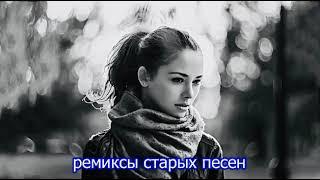 Руки Вверх & Краски -Ты Должен Знать @RukiVverh  @YouTube #trending