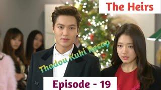 Episode - 19 || The Heirs Explained in Thadou Kuki