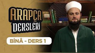 Arapca Dersleri Ders 1 (Binâ) Lâlegül TV