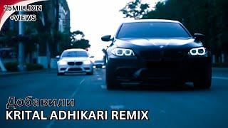 Misha Xramovi - Добавили | Krital Adhikari | REMIX | 2023 | KRIMIX