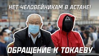 ПРЕСС-МИТИНГ ЗА СПРАВЕДЛИВОЕ РАЗВИТИЕ СТОЛИЦЫ