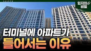 동구 대장급 입지 수동구의 대형전용 신축아파트 더팰리스트데시앙 과연 청약해도 괜찮을까? 청약시 혜택까지 정리해드립니다.