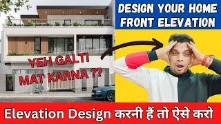 HOUSE FRONT DESIGN MISTAKES & TIPS || Apna Ghar Khud Design Karo || best elevation design