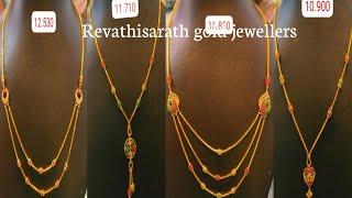 gold chain designs with weight and price|| gold simple step chains designs||