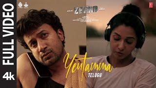 Full Video: Yentamma | Zebra | Satya Dev, Daali Dhananjaya | Ravi Basrur | Eashvar Karthic