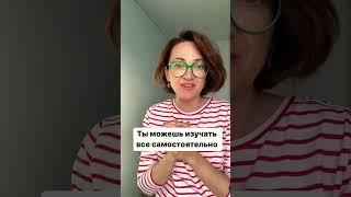 Когда покупаешь обучение по копирайтингу, ты покупаешь время