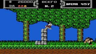 Утиные Истории 1989 год Уровень "Амазонка" ( NES)