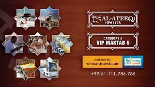 Hajj Packages - Vip Hajj Packages - Rehman Travels - 2018 Hajj - Hajj Travel