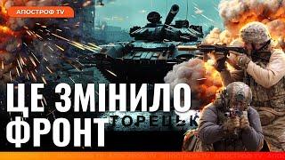 НЕПРИЄМНА ПРАВДА: важливі новини з Торецька / Важкі бої в Білогорівці // Запорожець