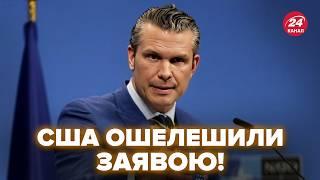 ЕКСТРЕНО! У США вийшли з ТЕРМІНОВОЮ заявою. Назвали НЕСПОДІВАНЕ після АТАКИ на Іран. Це треба ЧУТИ