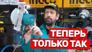 ТЕПЕРЬ ТОЛЬКО ЗОЛОТОЙ ИНСТРУМЕНТ #MAKITA ПИЛА HS7611