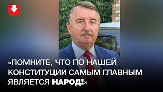 Обращение Евгения Крыжановского к будущему президенту Беларуси