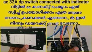 ac switch connection dp switch 32A how to connect#i love god#switchboard