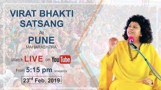 Live | Virat Bhakti Satsang | Pune | Maharashtra  | Dr Archika Didi |23-  Feb | 2019