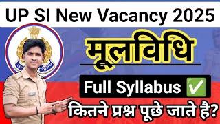 UP SI New Vacancy 2025 | मूलविधि से कितने प्रश्न पूछे जाते है? @prabhuupp