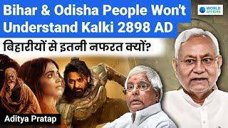 Bihar & Odisha People Won't Understand Kalki 2898 AD - Mukesh Khanna | World Affairs