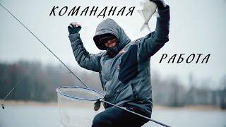 Ловля леща ранней весной. "Командная работа". Патерностер. Серия 2.