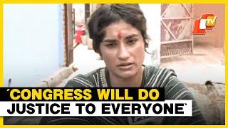 Wrestler Vinesh Phogat Promises Change & Justice By Congress Party