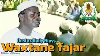 Wakhtanou Fadjar du Mercredi 05 Juin 2024 par Oustaz Hady Niass