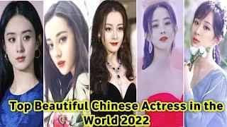 Top 10 Most Beautiful Chinese Actresses | Hottest Chinese Actress #chineseactresses