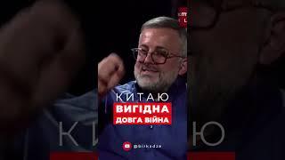 Китаю вигідна довга війна