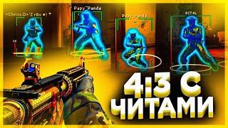 СТРИМ CS:GO | ИГРАЕМ ФЕЙСИТ С ЧИТАМИ #csgo #читы #faceit #скины #hvh