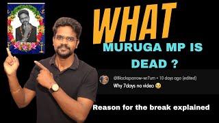 What happen to Muruga MP? Is he Dead#tamil #murugamp #physics12