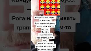 #дуэт #цитатыпрожизнь #юмор #цитатыосмысле #цитатыизкниг #шутки #мотивацияивдохновение