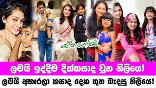 Sri lanka famous actress divorced | ළමයි ඉද්දිම දික්කසාද වුන නිළියෝ | Jothii Gossip