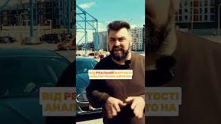 ЕКОНОМІЯ 2000-3000$ 