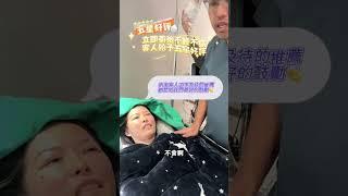 【#結構式眼袋 案例分享part.5】結構式眼袋手術術後不腫不痛，效果醒來看得見！客人五星好評推薦｜台北中山區醫美整形權威-心湛美學診所    Feat.李存昌院長