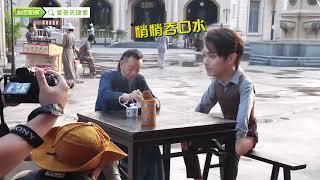 [Drama] 許凱 xukai 迷航昆仑墟 拍攝花絮