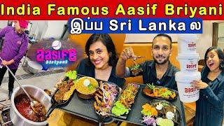 Briyani-க்கு பேர் போன Indian Asif Restaurant Now @ நம்ம Srilanka | Crazy Pair