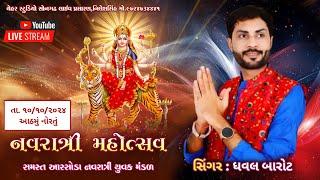 # Arsoda Gaam Navaratri Mahotsav # Dhaval Barot #