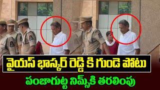 YS Bhaskar Reddy has a heart attack | Volga News