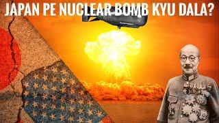 Decoding History: Why America Dropped Nuclear Bombs on Japan in 1945?