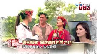 《改變的起點》Janet專訪 (完整版) │中視新聞20150719